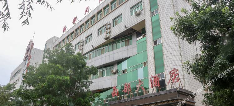 中卫西部大酒店图片