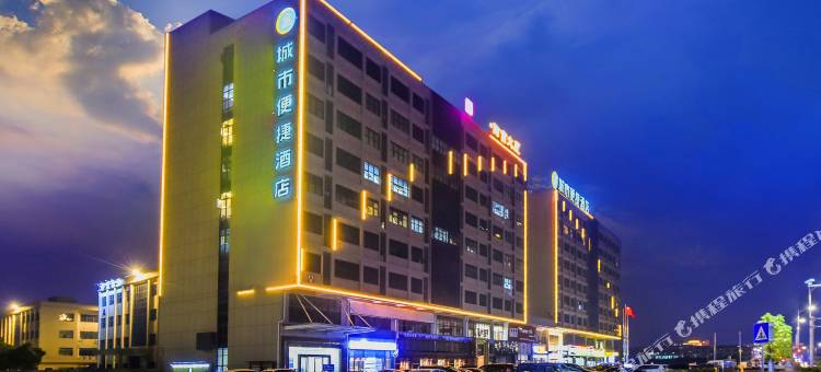 城市便捷酒店(东莞高埗大道店)图片