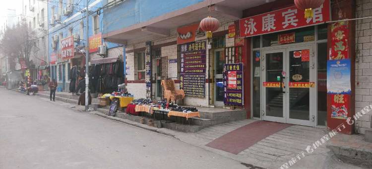乌鲁木齐泳康宾馆(机场店)图片