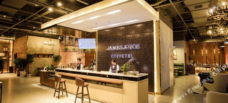 喆啡酒店(信阳市政府火车站店)图片