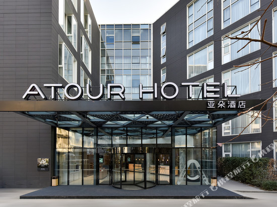 北京亦庄荣京西街亚朵酒店