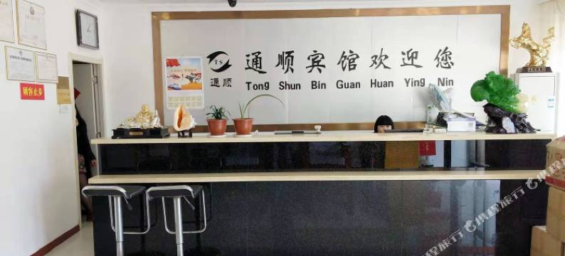 铜陵通顺快捷宾馆图片