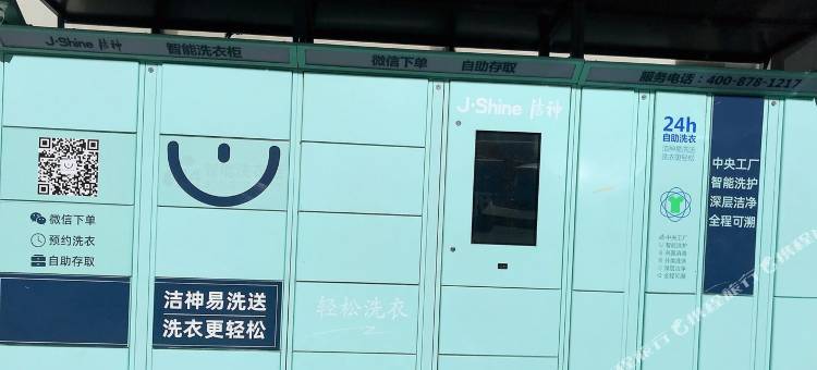 青岛果果7598民宿图片