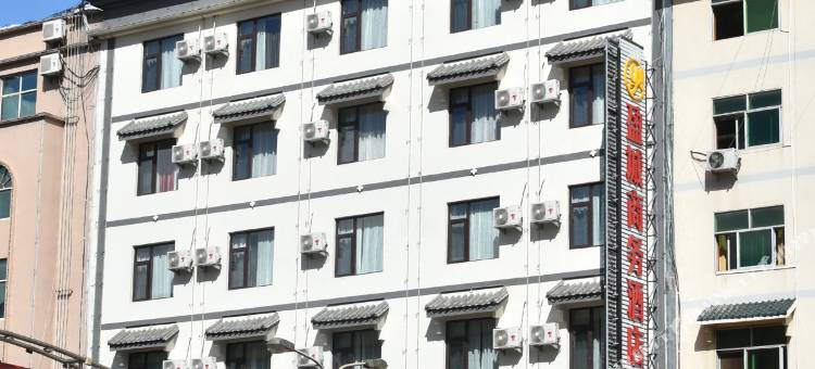 宁洱盈城商务酒店图片