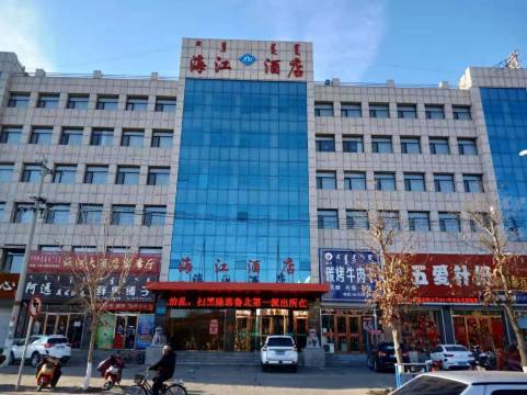 扎鲁特旗海河大酒店