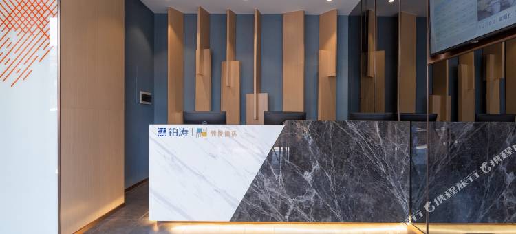 潮漫酒店(深圳市民中心莲花村地铁站店)图片