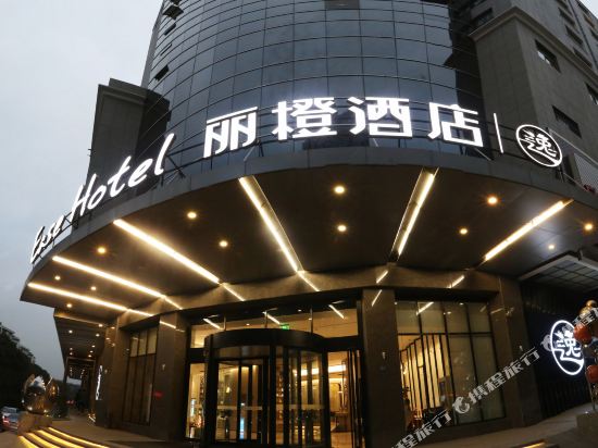 丽橙酒店·逸(武汉光谷杨家湾地铁站店)