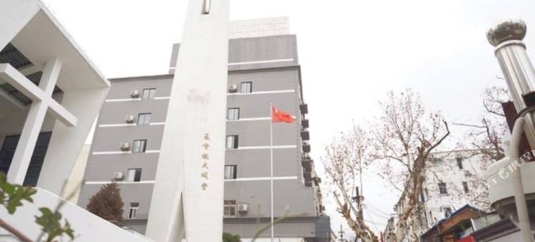 清沐精选酒店(南京玄武湖鼓楼地铁站店)图片