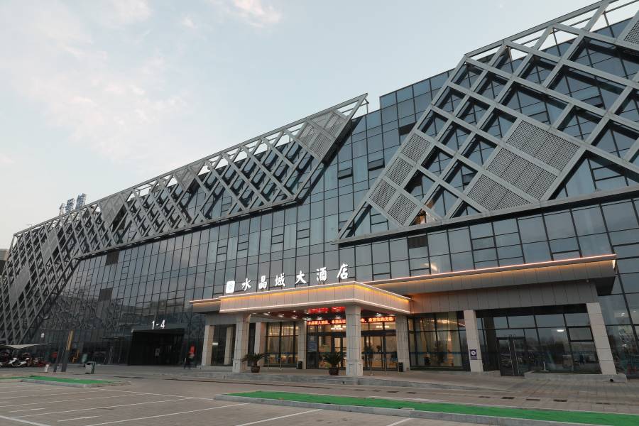 東海水晶城大酒店