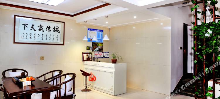 雁荡山捌号客栈图片