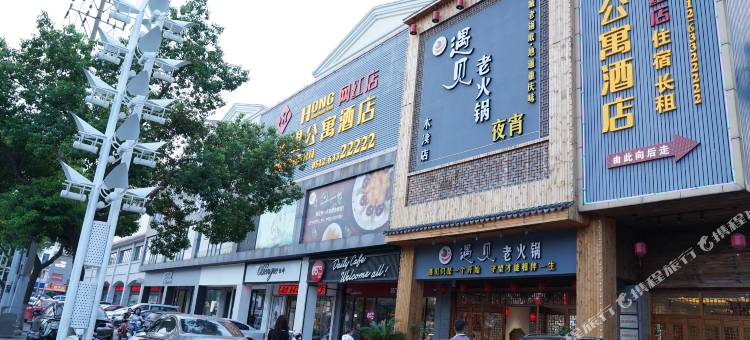 晚归酒店(苏州木渎古镇渎川桥地铁站店)图片