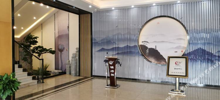 岐山圣元酒店图片