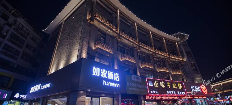 如家酒店·neo(兴化郑板桥故居金东门老街店)图片