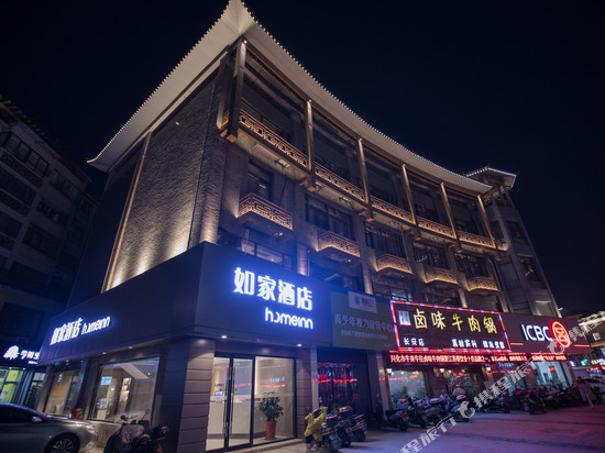 如家酒店·neo(兴化郑板桥故居金东门老街店)