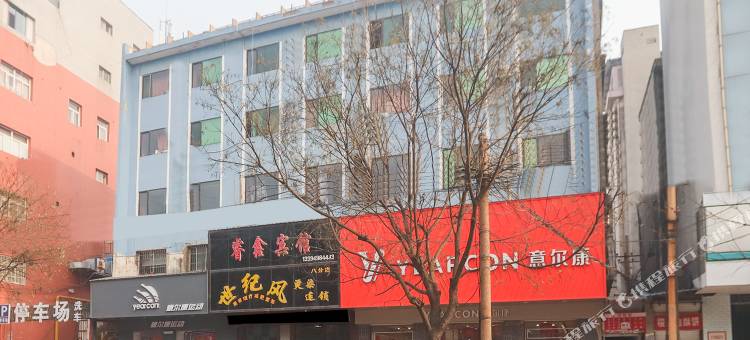 睿鑫宾馆(盐湖区运城购物中心二郎庙商业金街店)图片