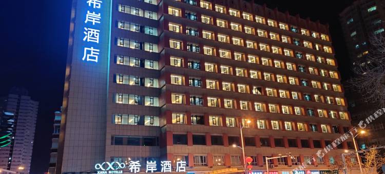 希岸酒店(乌鲁木齐国际大巴扎人民医院店)图片