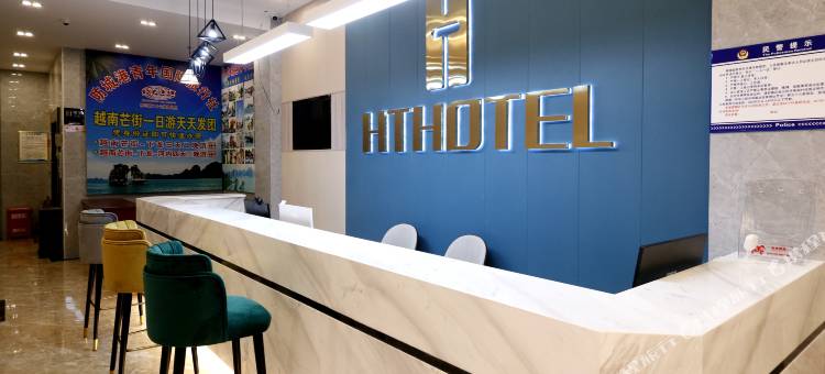 豪泰酒店(东兴国门景区口岸店)图片