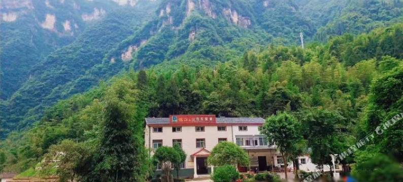 芷江舞水名居客栈图片