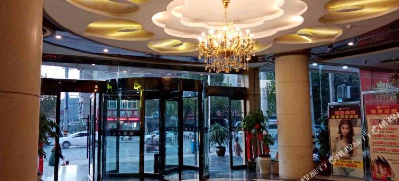 武穴瑞旭酒店图片