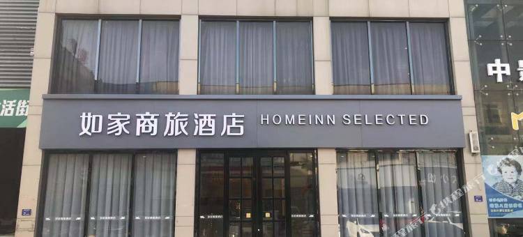 如家商旅酒店(高唐天齐庙商城店)图片