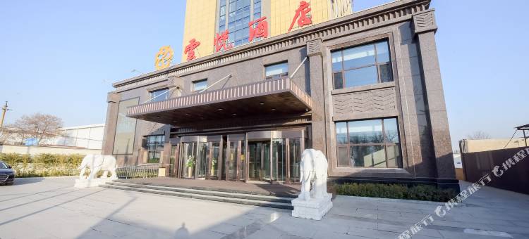 保定云悦酒店图片