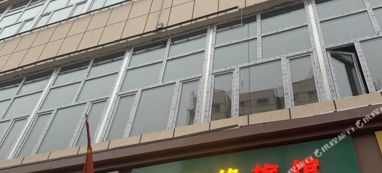 新沁缘旅馆(国际大巴扎和田二街店)图片