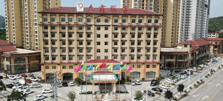 成县九鑫饭店图片