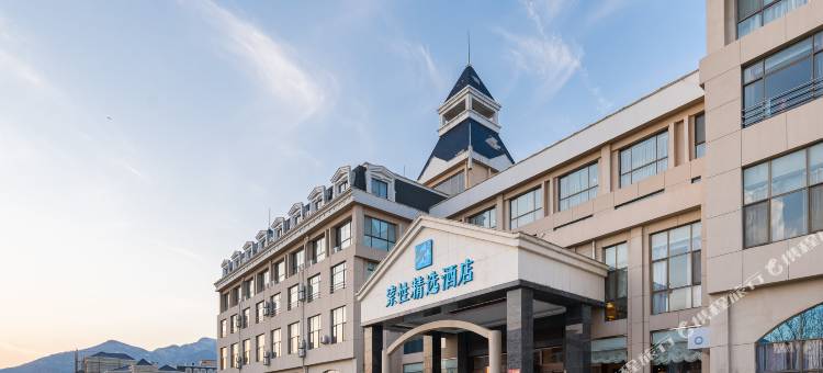 索性精选酒店(泰山景区店)图片