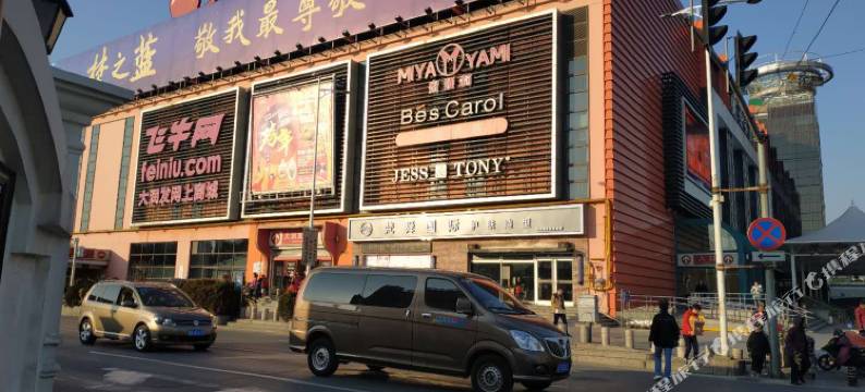 Yuki勇丞酒店(上海丰庄地铁站店)图片