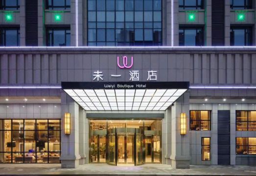 Weiyi Hotel Hotel Overview