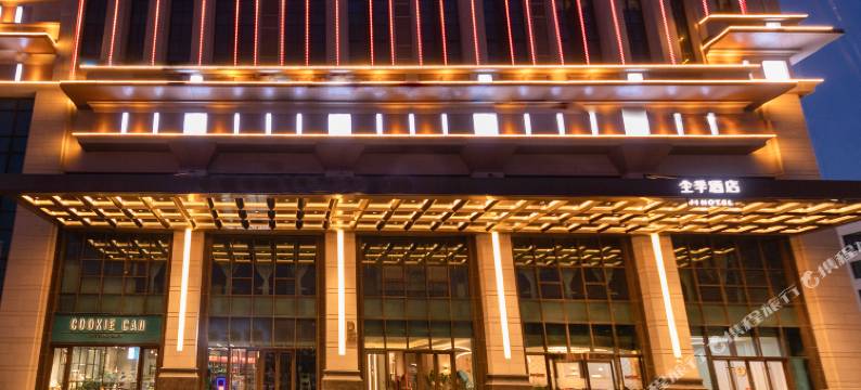 全季酒店(石家庄中山东路建华城市广场店)图片