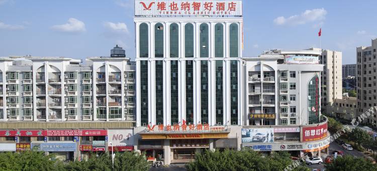维也纳智好酒店(晋江中国鞋都吾悦广场店)图片