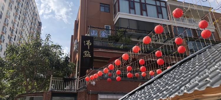 建水山舍民宿图片