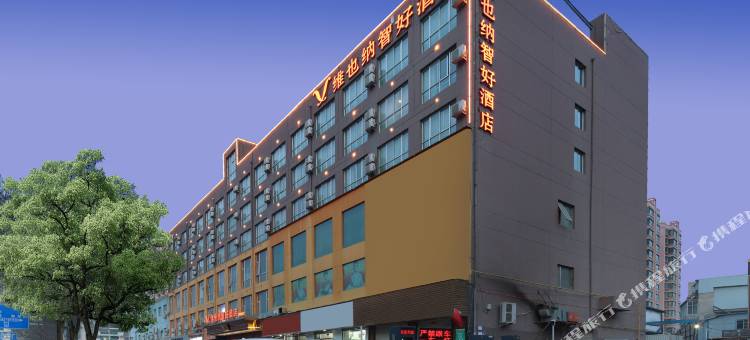 维也纳智好酒店(兰州雁滩科教城店)图片