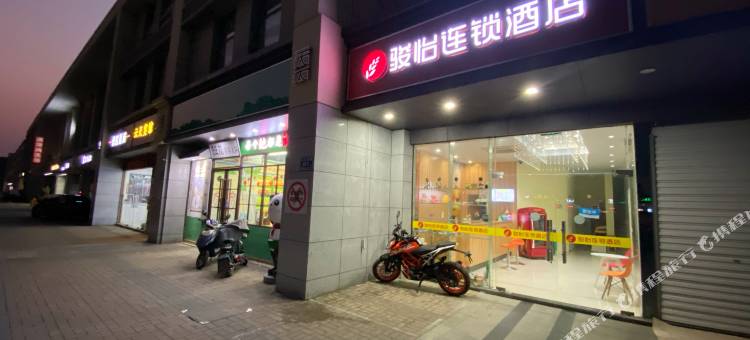 骏怡连锁酒店(南京天元东路店)图片