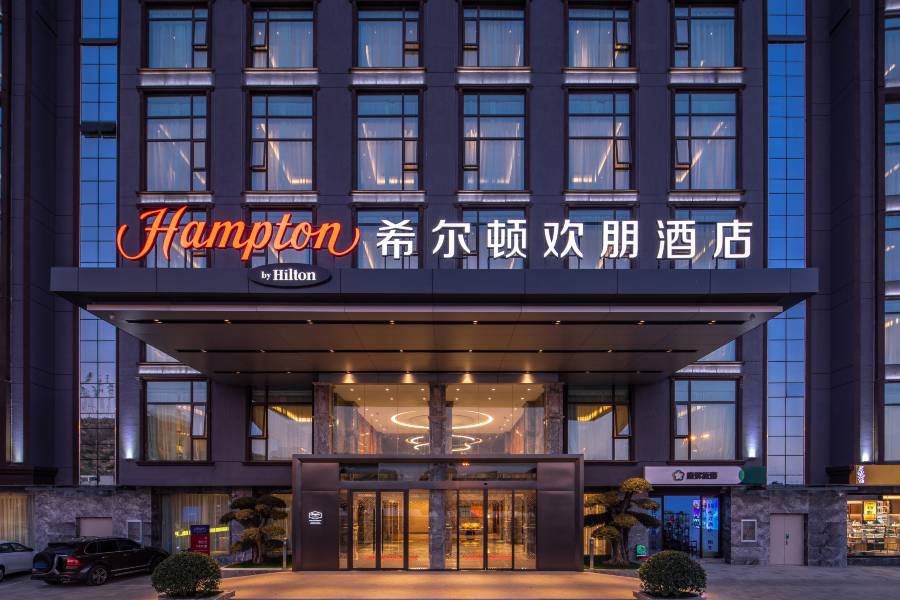 昆明南站希爾頓歡朋酒店