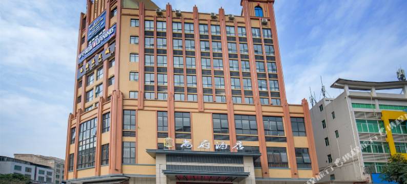 尚府酒店(高州店)图片