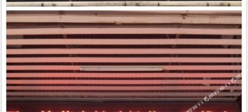 槐荫宾馆(孝感客运站店)图片