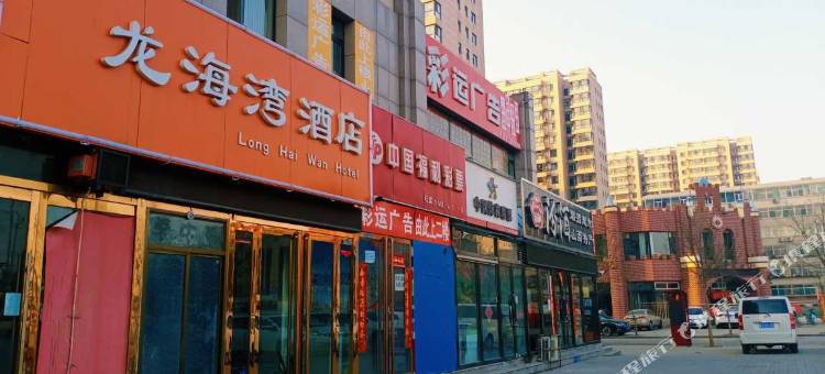 太原龙海湾快捷宾馆图片