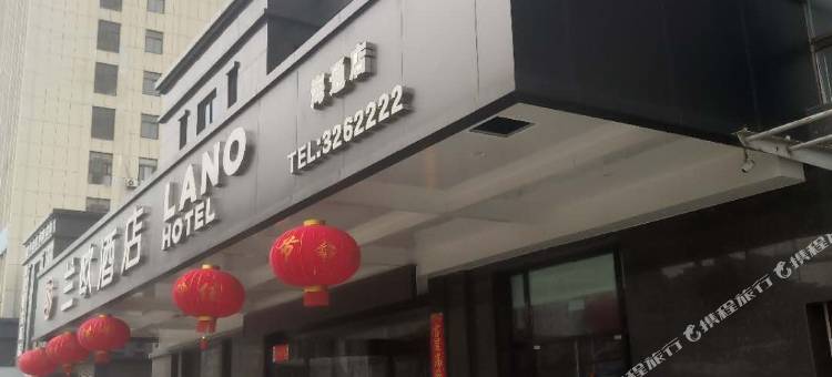 兰欧酒店(蚌埠淮上区万达广场店)图片