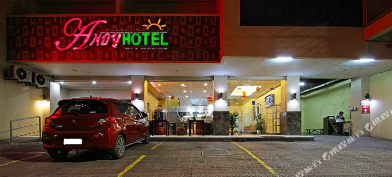 安迪酒店(Andy Hotel)图片