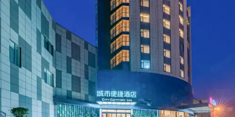 城市便捷酒店(泰安泰山天外村店)
