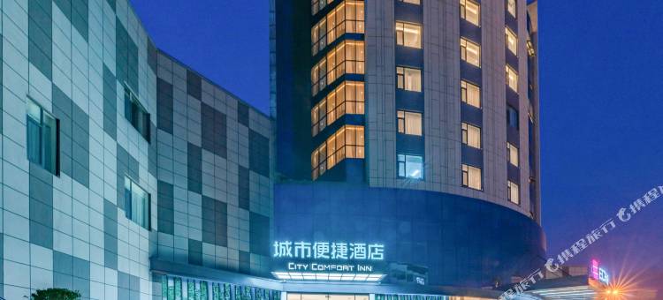 城市便捷酒店(泰安泰山天外村店)图片