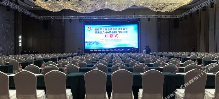 涟水金陵国际饭店图片
