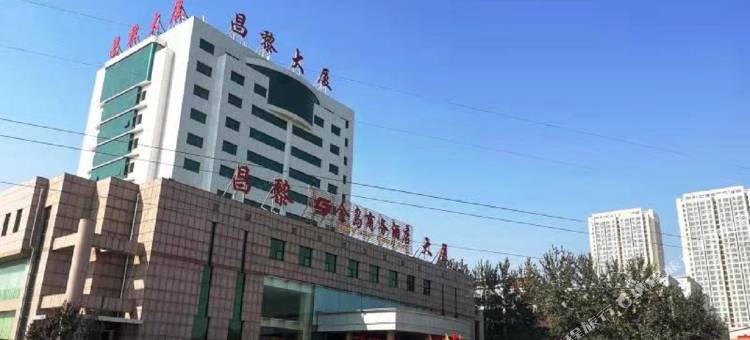 昌黎大厦金岛商务酒店图片