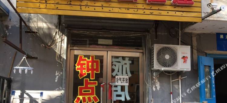 沈阳晶鑫旅业式出租屋图片