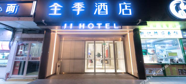 全季酒店(北京传媒大学双桥地铁站店)图片