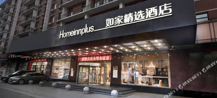 如家精选酒店(沈阳火车站东广场地铁站店)图片