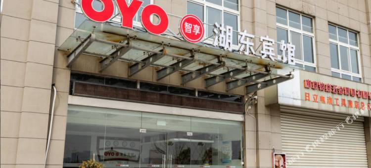 OYO南京湖东宾馆图片