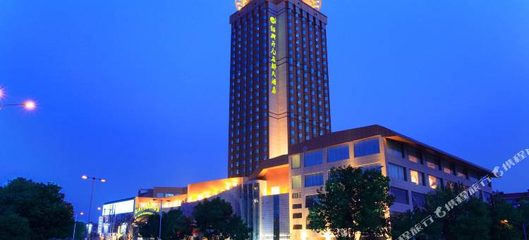 绍兴开元名都大酒店图片